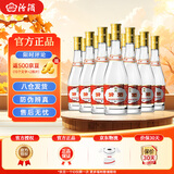 汾酒【官方正品】53度玻汾 清香型白酒 黄盖红盖杏花村纯粮酿造白酒 53度 475mL 12瓶 黄盖玻汾原箱
