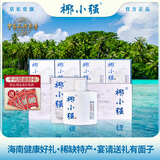 椰小强【海南特产】椰子果酒露酒42度白酒浓香小瓶酒 微醺礼盒送礼125ml 42度 500mL 1盒 【海南特产】小聚装