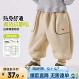 嘟嘟家【抗静电】儿童裤子冬季加厚宝宝长裤秋冬男童童装女童秋装 卡其色 90