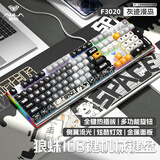 狼蛛（AULA）F3020机械键盘热插拔有线电竞游戏办公电脑108键全键无冲RGB灯效自定义宏编程台式机笔记本外设 灰迹漫岛 青轴【声音脆/手感佳】