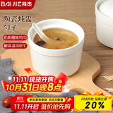 拜杰陶瓷碗炖盅 汤碗隔水炖盅内胆蒸蛋粥燕窝盅罐餐具带盖勺小号220ml