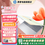 惠普（HP）【下单享补贴】星Book 15笔记本电脑轻薄本大屏便携学生本女生办公本 炫彩本 麦浪晴空 I5-13500H/16G运行内存/1TB硬盘