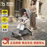 宝宝好V9遛娃神器双向高景观溜娃神器可坐可躺婴儿车轻便折叠宝宝遛娃车 V9-C（椰子灰）+晒单礼+大礼包