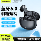 索盈【2025新款|京配次日达】蓝牙耳机入耳式真无线降噪超长续航大电量超强音质运动跑步游戏小巧通用 【黑色】升级续航|双芯蓝牙6.0 适用于华为vivo小米荣耀苹果oppo