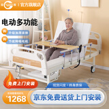 冠奇电动护理床老人家用多功能瘫痪病床全自动智能医用床大小便翻身床 GQ-A021电起背中曲【速开便孔】