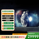 索尼（SONY）XR-75Z9K 75英寸 8K Mini LED旗舰音画电视 3D环绕音效 BRAVIA摄像头