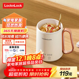 乐扣乐扣 养生杯烧水杯 迷你养生壶牛奶神器热奶杯电煮杯电炖杯电热水杯旅行加热水杯户外电热水杯 0.35L -陶瓷覆层