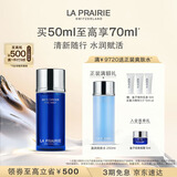 莱珀妮（La Prairie）鱼子精华喷雾50ml保湿精华水紧致提升滋润肌肤生日礼物女