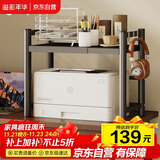 溢彩年华打印机架子多层置物架复印机托架现代落地移动办公室桌收纳架7231