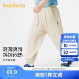巴拉巴拉儿童裤子男童防蚊裤夏装2024童装宝宝长裤女童休闲裤208224108202