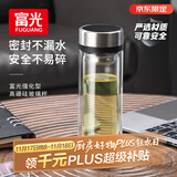富光双层玻璃杯 茶水分离泡茶杯 高硼硅水杯子办公车载男女士京东限定