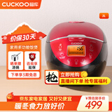 福库（CUCKOO）电饭煲 家用1-4个人 韩国品牌小型3升可预约智能煮饭电饭锅不粘内胆多功能料理自动洗涤迷你电饭煲 0660FR 3L