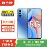 OPPO Reno4 Pro 5G手机 二手手机 安卓智能 国行 晶钻蓝 12G+256G