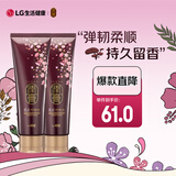 睿嫣（ReEn）润膏洗发水舒盈臻护250ml*2支LG韩国进口 洗护合一男女士洗头膏露