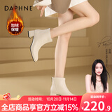 达芙妮官方真皮马丁靴女加绒2025新款秋冬法式气质短靴女百搭瘦瘦靴子女 米白色（加绒款） 39