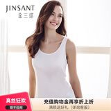 金三塔背心女100%桑蚕丝亲肤舒适基础背心8YZF4B510 白色  M