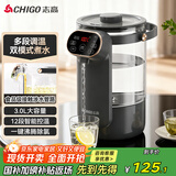 志高（CHIGO）电热水瓶恒温电热水壶多段恒温家用桌面台式小型饮水烧水一体机3L大容量玻璃烧水壶 RC-K30A