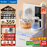 美菱（MeiLing）茶吧机 家用立式温热型饮水机多功能智能遥控茶吧机 高端旗舰【升级底部上水】 温热型