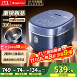 格力（GREE）0涂层电饭煲4升家用4-5人电饭锅316L不锈钢内胆IH加热煮饭煮粥蒸煮一体无涂层电饭煲钢钢好4021C