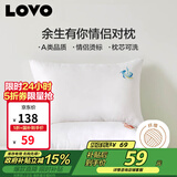 LOVO罗莱家纺 枕芯双人枕头一对装情侣对枕学生宿舍  47*73cm