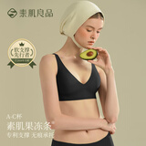 素肌良品果冻条女士内衣女无痕小胸聚拢防下垂薄款深V性感无钢圈文胸罩