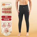 猫人（MiiOW）保暖裤男士加绒加厚打底裤德发热秋裤秋冬紧身高腰棉毛单裤 【460G加绒加厚焰暖绒】深灰 3XL 【建议重160-180斤】