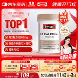 Swisse斯维诗 钙片K2柠檬酸钙 VD 成人中老年人孕妇补钙 温和不伤胃90片
