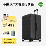 不莱玫行李箱女拉杆箱男旅行箱大容量学生托运密码箱子22英寸plus 黑色