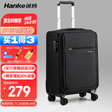 汉客万向轮行李箱旅行箱男女拉杆箱小箱子登机箱密码箱包黑色20英寸