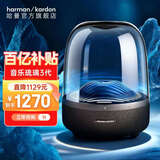 哈曼卡顿蓝牙音箱 桌面家用电脑音响家庭影院生日礼物 居家艺术音响 氛围感推荐 （高性价比）琉璃3 黑色 音箱