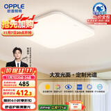 欧普（OPPLE）全光谱64瓦护眼卧室灯智能LED照明灯具简约方卧包安装 方卧