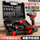 欧莱德无刷电钻手电钻电动螺丝刀充电式双速锂电钻家用手钻工具箱套装