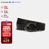COACH蔻驰男士腰带纯色C扣小牛皮CQ013可剪裁双面商务皮带3.8cm