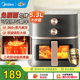 美的（Midea）空气炸锅 全自动免翻面家用大容量炸篮可视窗口蒸汽嫩烤不用翻面空气炸烤一体机炸锅自制小米锅巴 【推荐】双旋操作+可视窗 5.3L KZE538J5