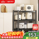 溢彩年华厨房置物架落地多层微波炉架收纳架储物货架 【70*40*86cm】6140