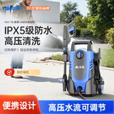 安露（ANLU）家用洗车机便携式220V大功率洗车神器洗地高压水枪清洗机强力冲洗 1400W VAY-70套餐一