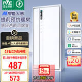 雷士（NVC）风暖AI人感浴霸智能变频暖风照明换气排风一体机浴室卫生间Y423