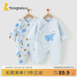 童泰0-6个月婴儿连体衣秋冬纯棉宝宝夹棉衣服新生儿蝴蝶哈衣2件装 蓝色 52cm