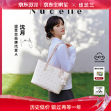 纽芝兰（NUCELLE）沈月同款飞马托特包2025新款单肩手提大容量上班通勤女包生日礼物
