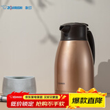 象印（ZO JIRUSHI）保温壶大容量水壶不锈钢保温瓶暖水壶热水瓶家用商务1.5L-HA15C