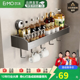 尔沫厨房吸盘式置物架调料用具用品架旋钮壁挂免打孔挂架调味料收纳架