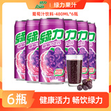 绿力台湾果汁饮料水蜜桃红芭乐番石榴柠檬维c水果味饮品露营小聚果汁 【葡萄汁】480ml*6罐
