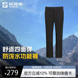 探路者直筒裤速干裤户外防泼水运动弹力透气长裤 黑色 L