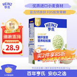 亨氏（Heinz）猪肝菠菜营养粒粒面192g婴幼儿辅食0添加独立包装儿童早餐6月+
