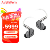 艾利和（Iriver）Astell&Kern AK ZERO2 四合一混合驱动入耳式耳塞耳机 HIFI音乐耳机 深银色