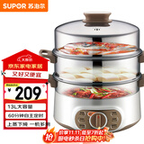苏泊尔（SUPOR）电蒸锅 电煮锅电火锅火锅锅多功能锅家用蒸包子锅电热锅三层多用途锅13L可定时ZN28YK807 