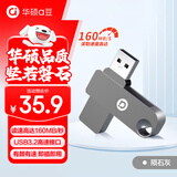 华硕（ASUS）a豆32GB USB3.2Gen 1金属旋转U盘时尚耐用陨石灰 商务必备学习办公投标电脑通用U300系列