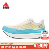 匹克态极千层浪无碳板厚底竞训跑步鞋男鞋冬轻质缓震训练鞋支撑运动鞋 祥光 白/紫/兰 41