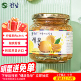 全南蜂蜜柠檬茶580g 韩国原装进口果酱VC水果茶 搭配早餐冷热冲饮0脂