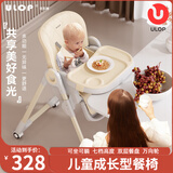 优乐博（YOULEBO）婴儿餐椅宝宝可坐可躺儿童餐桌椅多功能移动折叠家用吃饭辅食座椅 免安装便携升降婴幼儿餐椅郁金黄